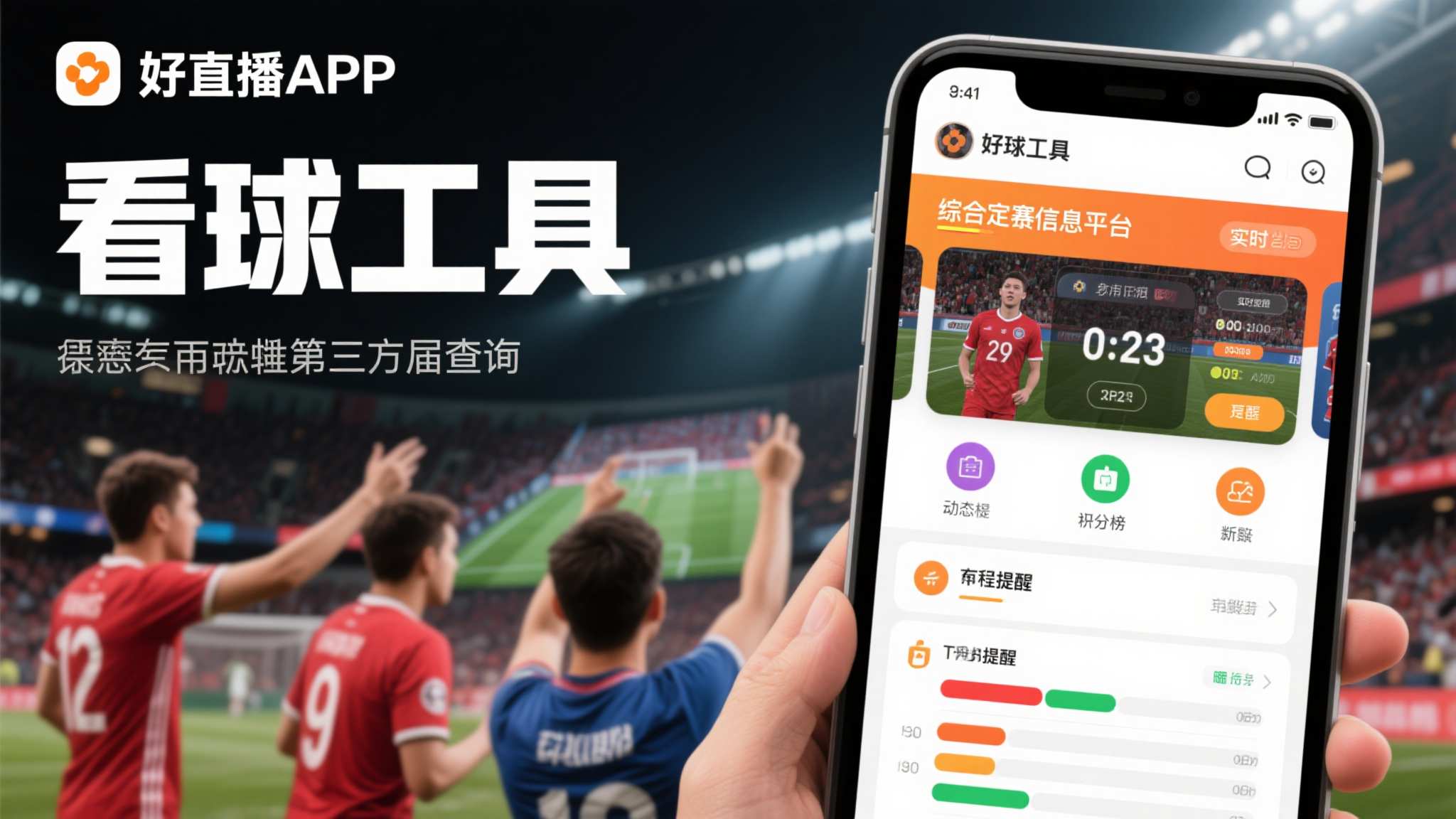 世界杯投注注册送彩金